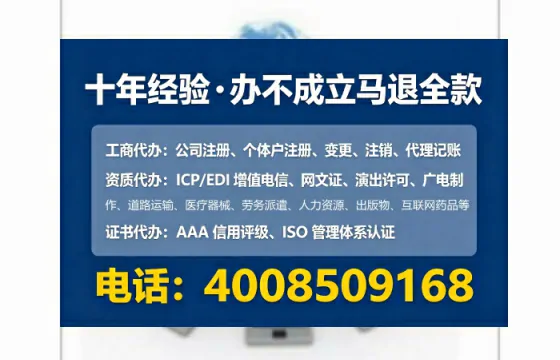 内蒙古<a href='https://www.lihengelec.com/ '>公司注册</a>全流程解析:从零开始的实操经验分享