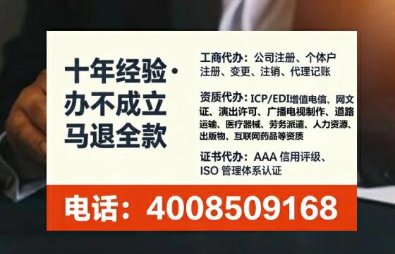 内蒙古办理<a href='https://www.lihengelec.com/  '>培训机构办学许可证</a>的实用指南：我的亲身经历与深度分享
