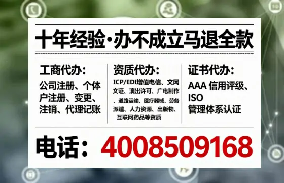 内蒙古办理<a href='https://www.lihengelec.com/ '>网络文化经营许可证</a>的实用指南:从需求到落地的完整经历分享