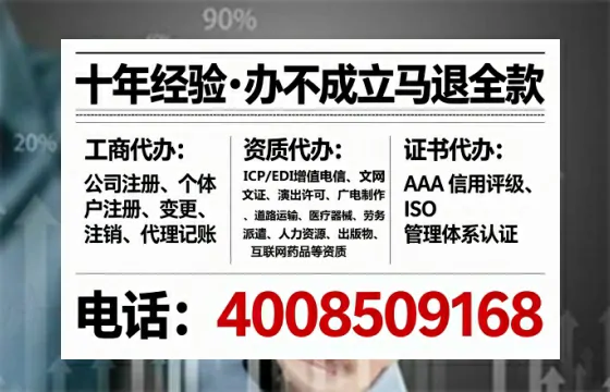 内蒙古广播电视节目制作许可证办理全攻略：我的亲身经历与深度分享