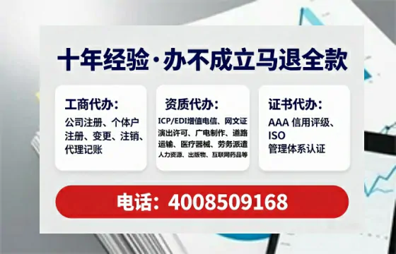 内蒙古<a href='https://www.lihengelec.com/  '>食品经营许可证</a>办理全攻略：我的亲身经历与实用建议
