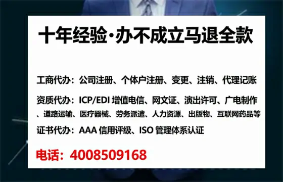 内蒙古办理<a href='https://www.lihengelec.com/  '>培训机构办学许可证</a>的实用指南：我的亲身经历与深度分享
