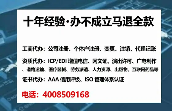 内蒙古广播电视节目制作许可证办理全攻略：我的亲身经历与深度分享