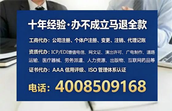 内蒙古<a href='https://www.lihengelec.com/ '>医疗器械三类经营许可证</a>办理全攻略:我的亲身经历与实用建议