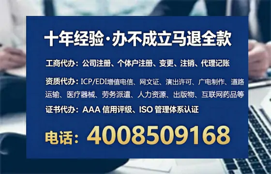 内蒙古办理<a href='https://www.lihengelec.com/ '>互联网药品许可证</a>的用处、流程与实用经验分享