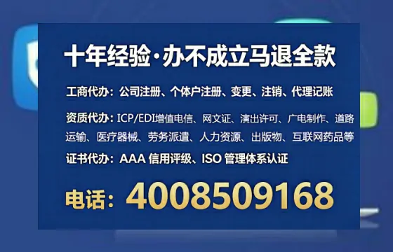内蒙古个体户注销全流程详解与实操经验分享
