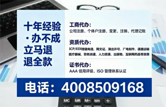 内蒙古<a href='https://www.lihengelec.com/ '>道路运输许可证</a>办理全攻略:从需求到落地的实战经验分享