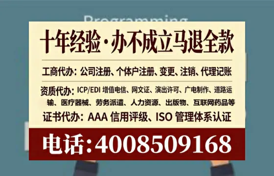 内蒙古<a href='https://www.lihengelec.com/ '>医疗器械三类经营许可证</a>办理全攻略:我的亲身经历与实用建议