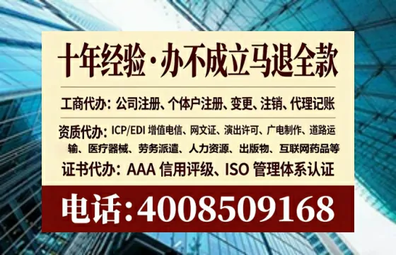 内蒙古办理ICP<a href='https://www.lihengelec.com/ '>增值电信许可证</a>的用处、流程与费用详解