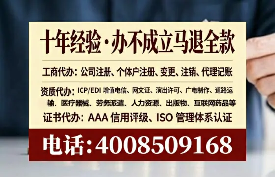 内蒙古<a href='https://www.lihengelec.com/ '>道路运输许可证</a>办理全攻略:从需求到落地的实战经验分享