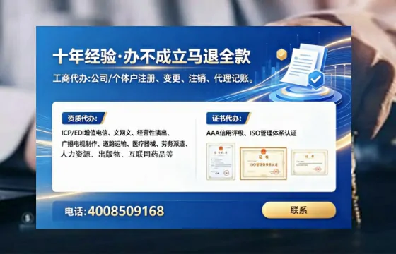 内蒙古办理<a href='https://www.lihengelec.com/ '>网络文化经营许可证</a>的实用指南:从需求到落地的完整经历分享