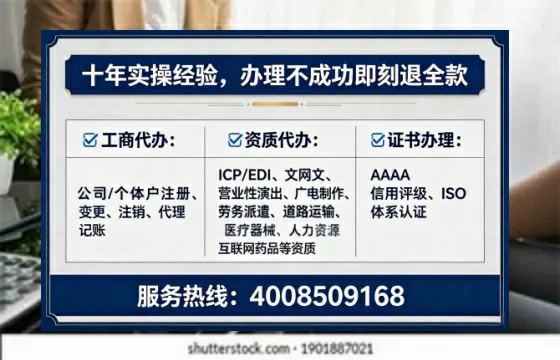 内蒙古办理<a href='https://www.lihengelec.com/ '>药品经营许可证</a>的实用指南:我的亲身经历与深度分享