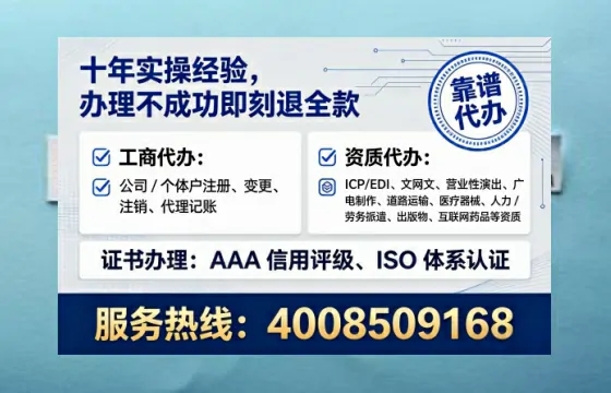 内蒙古办理<a href='https://www.lihengelec.com/ '>人力资源许可证</a>的实用指南:从需求到落地的全流程亲历分享