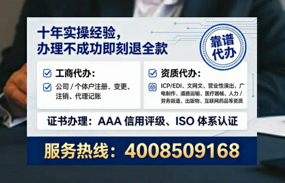 内蒙古<a href='https://www.lihengelec.com/ '>广电短剧三件套</a>办理全解析:用途、流程与合规操作指南