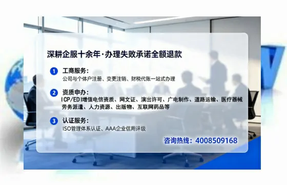 内蒙古<a href='https://www.lihengelec.com/ '>医疗器械网络销售备案</a>全攻略:我的亲身经历与深度分享