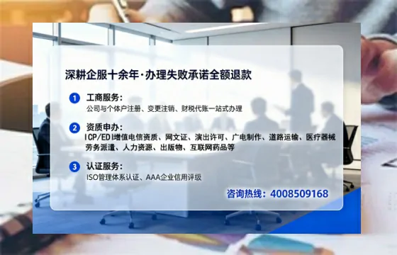 内蒙古办理ICP<a href='https://www.lihengelec.com/ '>增值电信许可证</a>的用处、流程与费用详解