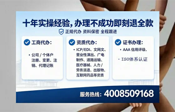 内蒙古办理<a href='https://www.lihengelec.com/ '>拍卖许可证</a>的实用指南:我的亲身经历与深度分享