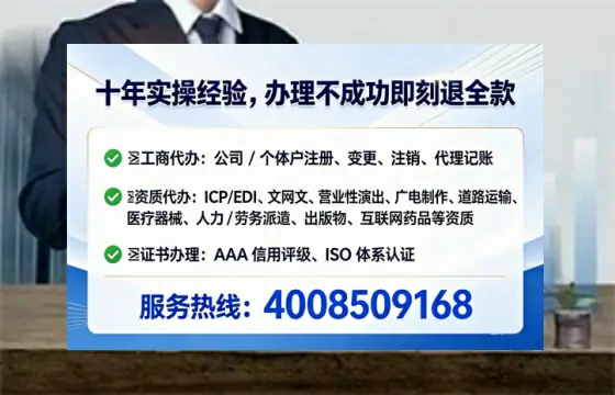 内蒙古个体户注销全流程详解与实操经验分享