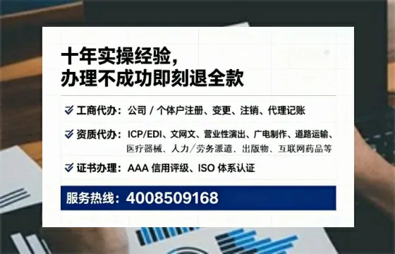 内蒙古<a href='https://www.lihengelec.com/ '>公司注册</a>全流程解析:从零开始的实操经验分享