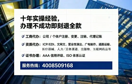 内蒙古办理<a href='https://www.lihengelec.com/ '>互联网药品许可证</a>的用处、流程与实用经验分享