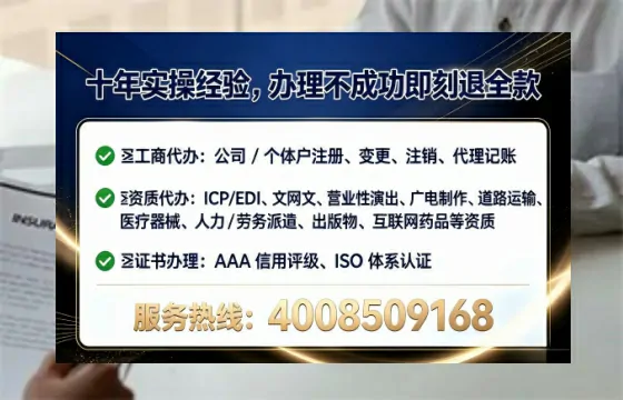 内蒙古<a href='https://www.lihengelec.com/ '>公司注销</a>的全流程详解与避坑指南