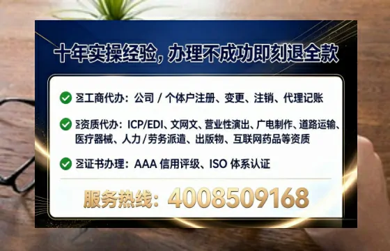 内蒙古办理<a href='https://www.lihengelec.com/  '>劳务派遣许可证</a>的实用指南：我的亲身经历与深度分享