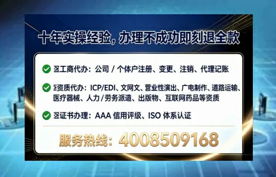内蒙古办理<a href='https://www.lihengelec.com/ '>人力资源许可证</a>的实用指南:从需求到落地的全流程亲历分享